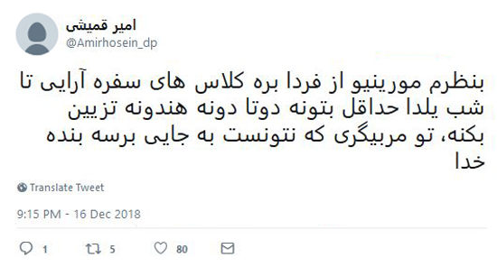 شوخی‌های جالب شبکه‌های اجتماعی؛