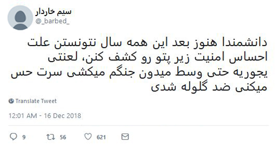 شوخی‌های جالب شبکه‌های اجتماعی؛