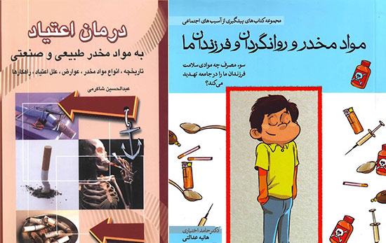 همه تصورات غلط درباره «گل»: دومین ماده مخدر شایع در ایران همه تصورات غلط درباره «گل»: دومین ماده مخدر شایع در ایران