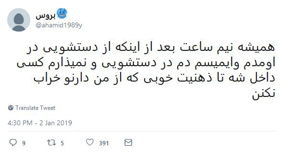 شوخی‌های جالب شبکه‌های اجتماعی؛