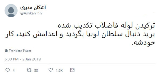 شوخی‌های جالب شبکه‌های اجتماعی؛