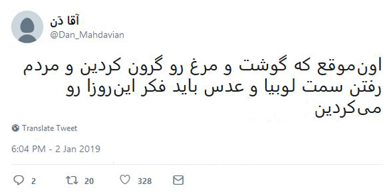 شوخی‌های جالب شبکه‌های اجتماعی؛