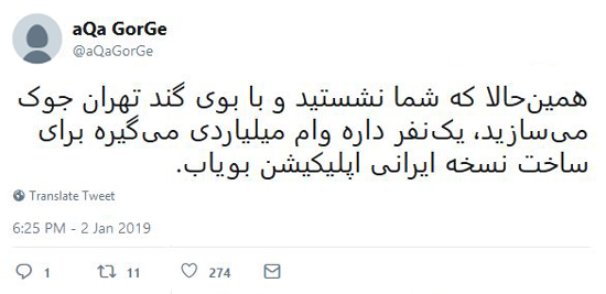 شوخی‌های جالب شبکه‌های اجتماعی؛