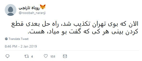 شوخی‌های جالب شبکه‌های اجتماعی؛