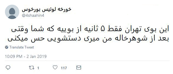 شوخی‌های جالب شبکه‌های اجتماعی؛