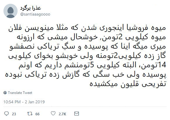 شوخی‌های جالب شبکه‌های اجتماعی؛