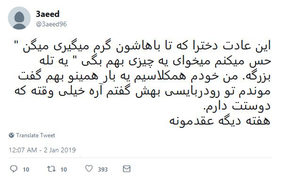 شوخی‌های جالب شبکه‌های اجتماعی؛