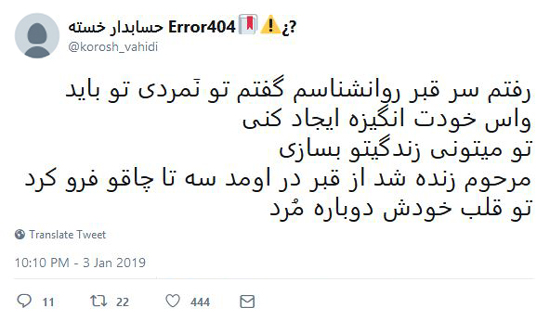 شوخی‌های جالب شبکه‌های اجتماعی؛