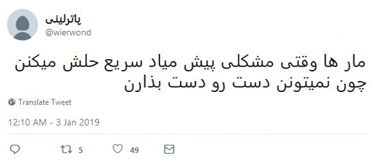 شوخی‌های جالب شبکه‌های اجتماعی؛