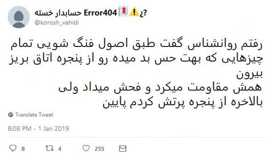شوخی‌های جالب شبکه‌های اجتماعی؛