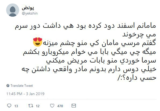 شوخی‌های جالب شبکه‌های اجتماعی؛