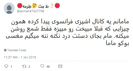 شوخی‌های جالب شبکه‌های اجتماعی؛