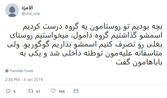 شوخی‌های جالب شبکه‌های اجتماعی؛