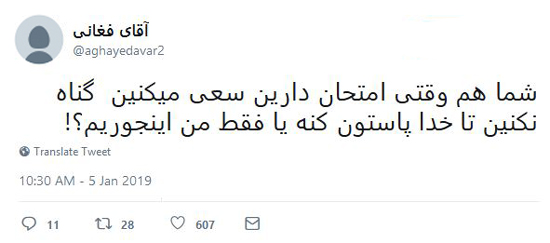 شوخی‌های جالب شبکه‌های اجتماعی؛
