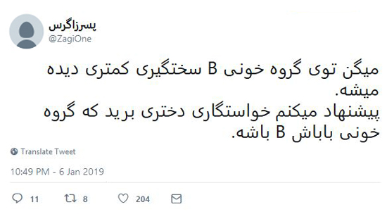 شوخی‌های جالب شبکه‌های اجتماعی؛