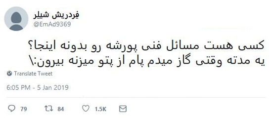 شوخی‌های جالب شبکه‌های اجتماعی؛