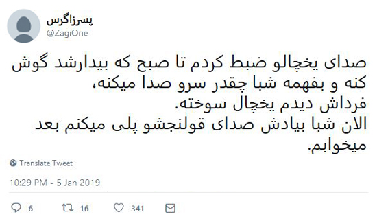 شوخی‌های جالب شبکه‌های اجتماعی؛