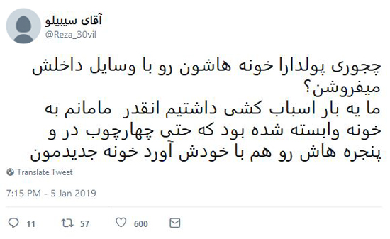 شوخی‌های جالب شبکه‌های اجتماعی؛