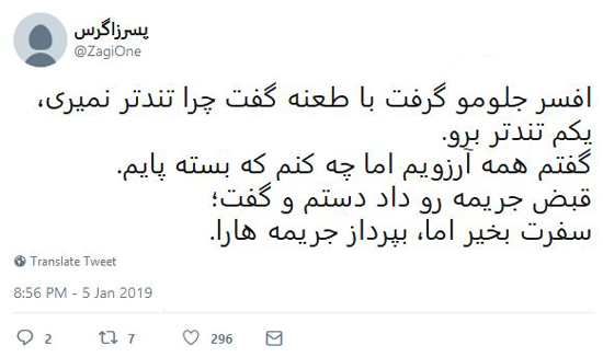 شوخی‌های جالب شبکه‌های اجتماعی؛