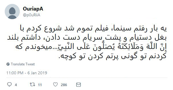 شوخی‌های جالب شبکه‌های اجتماعی؛
