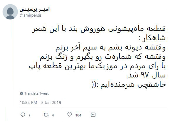 شوخی‌های جالب شبکه‌های اجتماعی؛ آدما تو محدودیت ستاره میشن!
