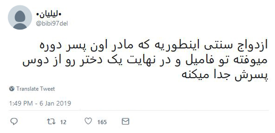 شوخی‌های جالب شبکه‌های اجتماعی؛ آدما تو محدودیت ستاره میشن!