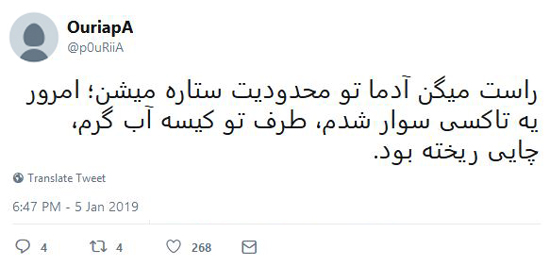 شوخی‌های جالب شبکه‌های اجتماعی؛ آدما تو محدودیت ستاره میشن!
