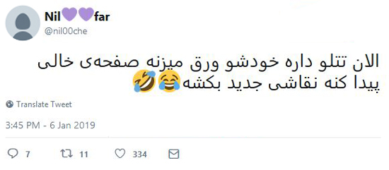 شوخی‌های جالب شبکه‌های اجتماعی؛ آدما تو محدودیت ستاره میشن!