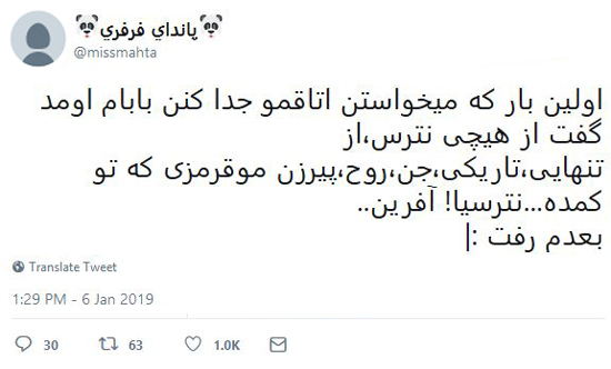 شوخی‌های جالب شبکه‌های اجتماعی؛ آدما تو محدودیت ستاره میشن!