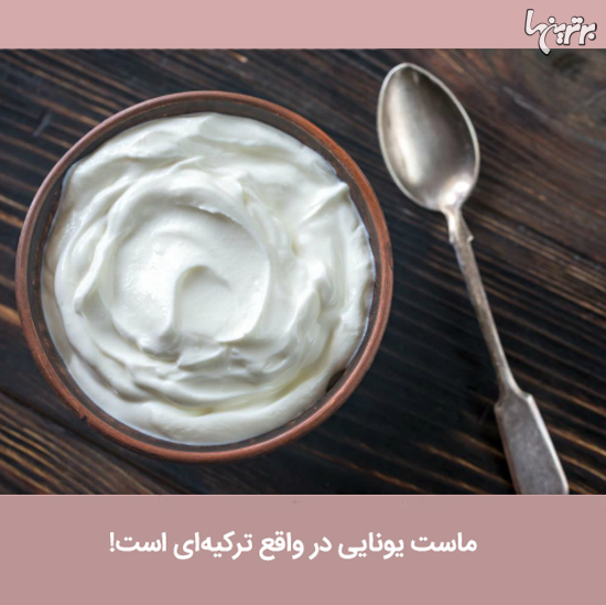 دانستنی‌های جالب؛