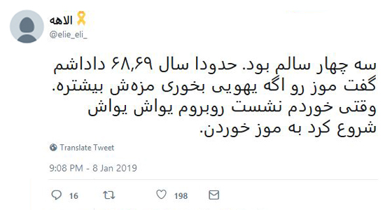 شوخی‌های جالب شبکه‌های اجتماعی؛