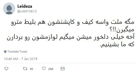 شوخی‌های جالب شبکه‌های اجتماعی؛