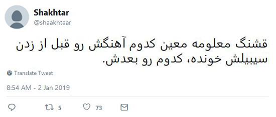 شوخی‌های جالب شبکه‌های اجتماعی؛
