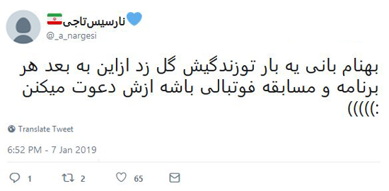 شوخی‌های جالب شبکه‌های اجتماعی؛