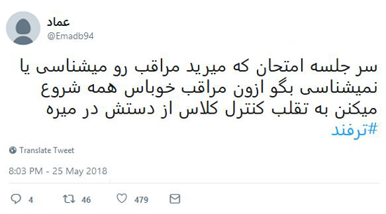 شوخی‌های جالب شبکه‌های اجتماعی؛