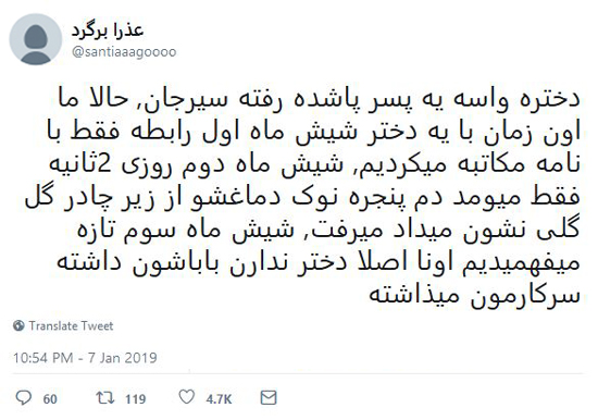 شوخی‌های جالب شبکه‌های اجتماعی؛