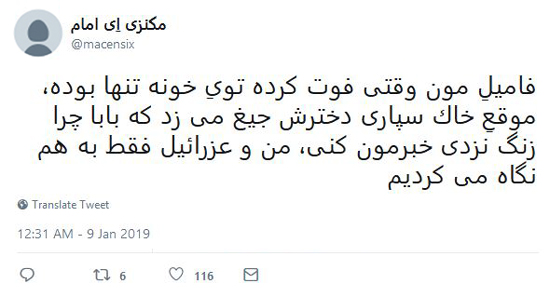 شوخی‌های جالب شبکه‌های اجتماعی؛