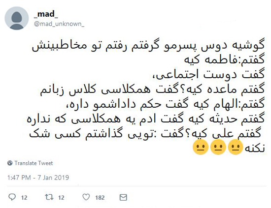 شوخی‌های جالب شبکه‌های اجتماعی؛