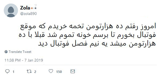 شوخی‌های جالب شبکه‌های اجتماعی؛