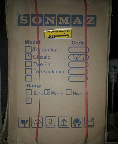 شوخی‌های جالب شبکه‌های اجتماعی؛