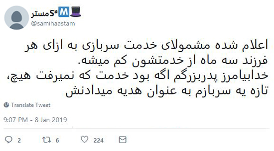 شوخی‌های جالب شبکه‌های اجتماعی؛