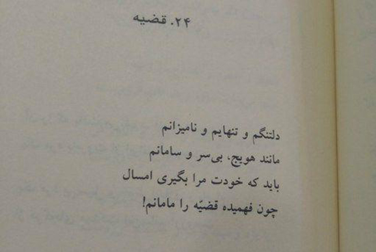 شوخی‌های جالب شبکه‌های اجتماعی؛