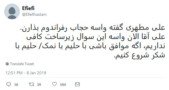 شوخی‌های جالب شبکه‌های اجتماعی؛