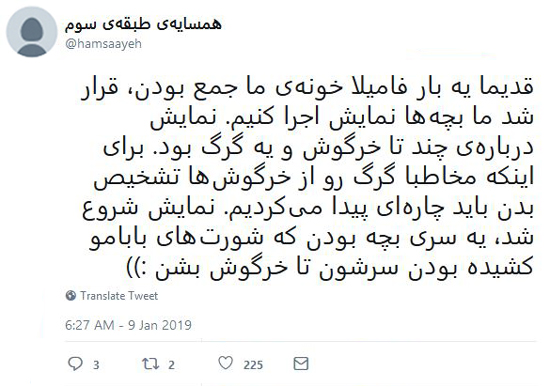شوخی‌های جالب شبکه‌های اجتماعی؛