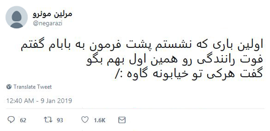 شوخیهای جالب شبکههای اجتماعی؛ پولی شدن تونلهای تهران شوخیهای جالب شبکههای اجتماعی؛ پولی شدن تونلهای تهران