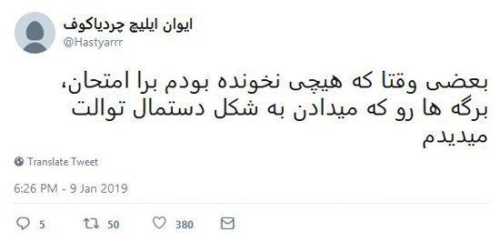 شوخیهای جالب شبکههای اجتماعی؛ پولی شدن تونلهای تهران شوخیهای جالب شبکههای اجتماعی؛ پولی شدن تونلهای تهران