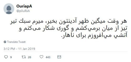 شوخیهای جالب شبکههای اجتماعی؛ پولی شدن تونلهای تهران شوخیهای جالب شبکههای اجتماعی؛ پولی شدن تونلهای تهران