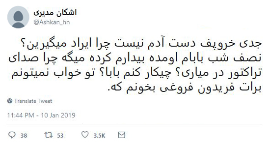 شوخیهای جالب شبکههای اجتماعی؛ پولی شدن تونلهای تهران شوخیهای جالب شبکههای اجتماعی؛ پولی شدن تونلهای تهران