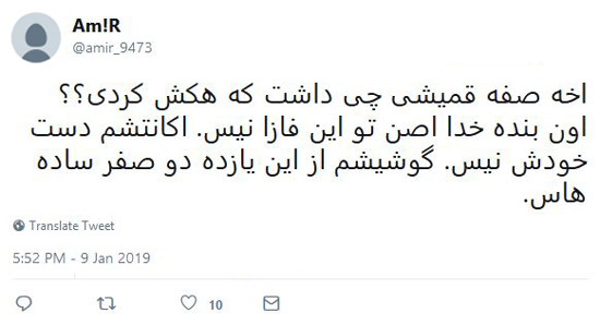 شوخیهای جالب شبکههای اجتماعی؛ پولی شدن تونلهای تهران شوخیهای جالب شبکههای اجتماعی؛ پولی شدن تونلهای تهران