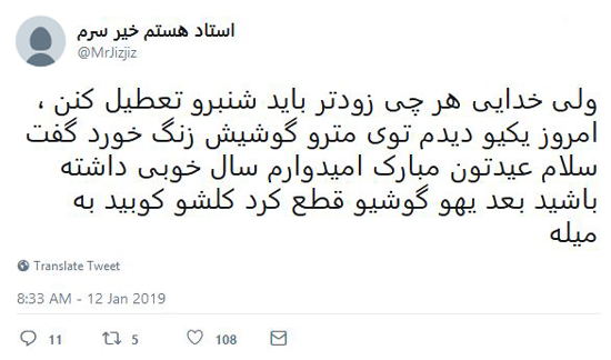 شوخیهای جالب شبکههای اجتماعی؛ پولی شدن تونلهای تهران شوخیهای جالب شبکههای اجتماعی؛ پولی شدن تونلهای تهران